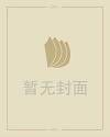 风水术